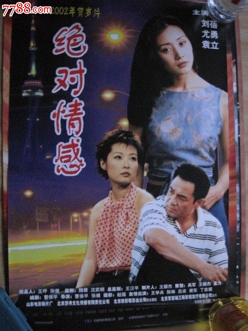 哪里可以办日本麻布大学文凭毕业证